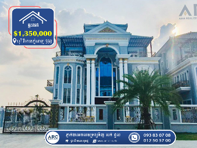 Single Villa for Sale! Borey Vimean Phnom Penh (598)