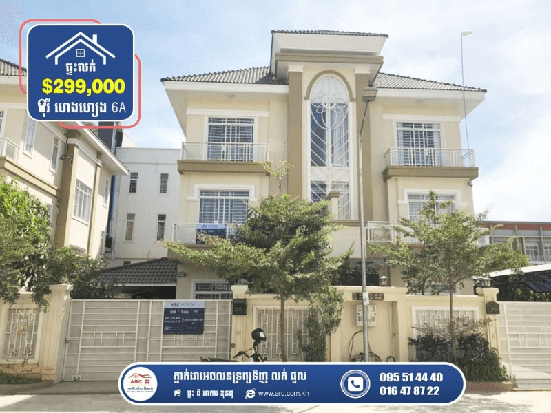 Twin Villa for Sale ! Borey Heng Heang 6A