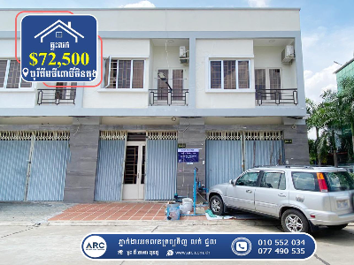 Link House for Sale! Borey Kim Thy (Por Chentong)