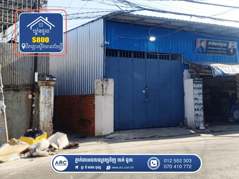Warehouse for Rent ! Next to Stoeng Meanchey market
