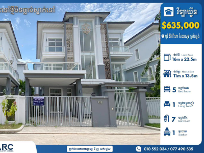 Queen Villa for Sale! Borey Varina Krang Thnong Sensok
