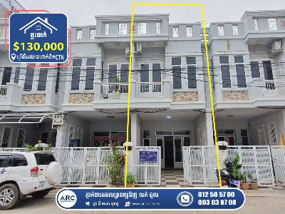 Link House for Sale! Borey Lim Chheang Hak (CTN)