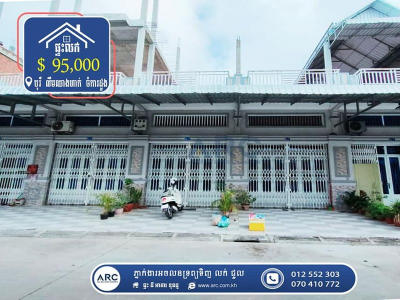 Flat for Sale! Borey Lim Chheanghak (Chamkar Doung)