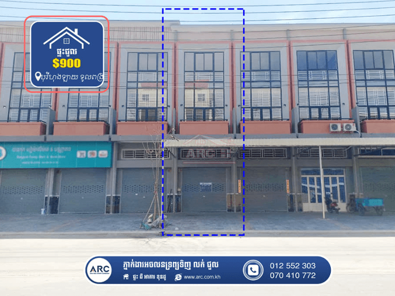 Shop House for Rent ! Borey Hong Lay (Toul Pongro)