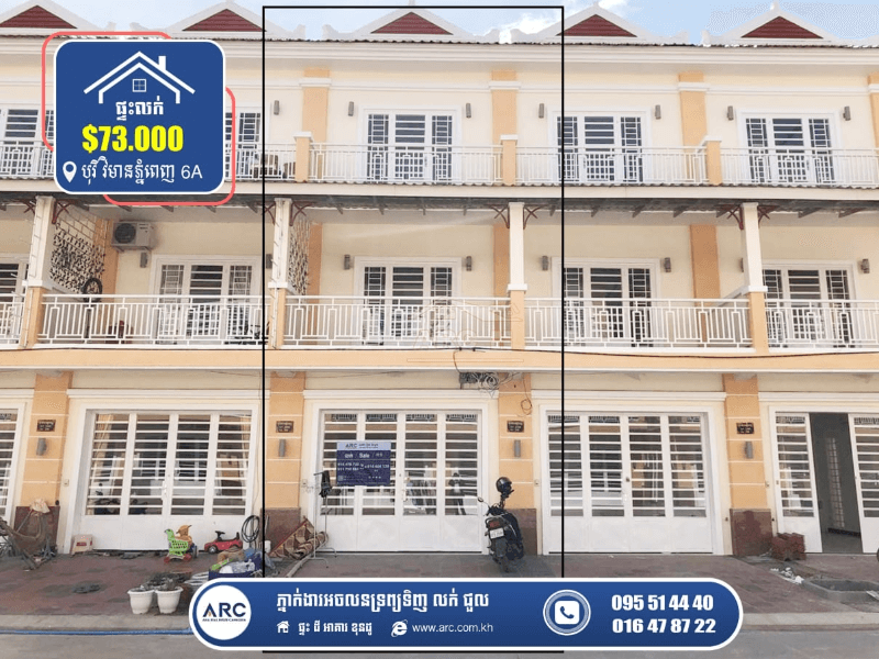 Flat for Sale ! Borey Vimean Phnom Penh 6A