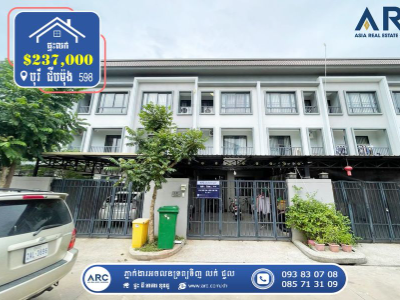 Link House for Sale! Borey Chip Mong (598)