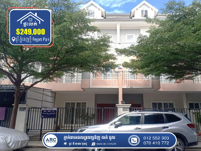 Link House (LB) for Sale! Borey Phnom Penh Thmei (Regent Park)