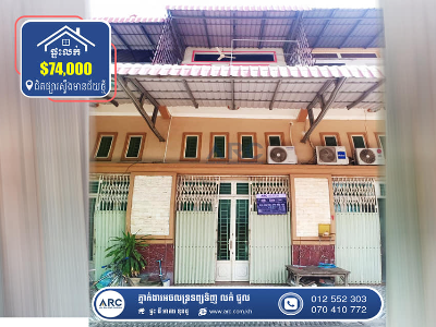 Flat for Sale! Near Stoeng Meanchey market