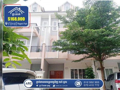 Link House for Sale! Borey Phnom Penh Thmei (Regent Park)