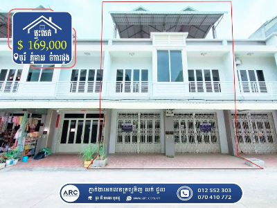 2Flats for Sale! Borey Phnom Meas (Chamkar Doung)