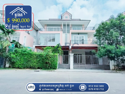 Single Villa for Sale! Borey Phnom Penh Thmey (Regent Park)