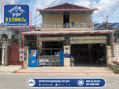 House for Rent! Near IU University (Phnom Penh Thmey)