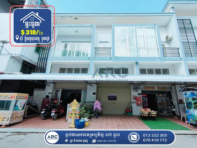 Flat for Rent! Borey Phnom Penh Sok San (Toul Pongro)