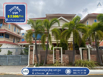 Single Villa for Rent! Borey Vimean Phnom Penh (598)