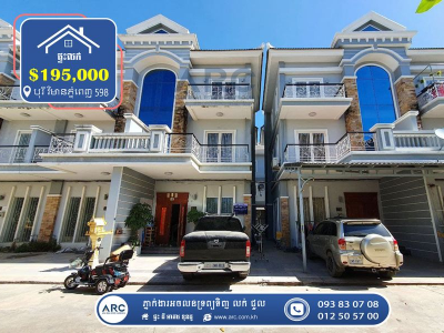 Link House for Sale! Borey Vimean Phnom Penh (598)