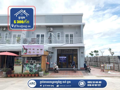 Flat for Sale! Borey Vimean Phnom Penh
