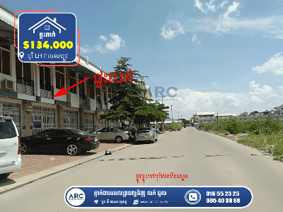 Shop House for Sale! Borey Lim Chheanghak Veal Sbov