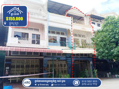 Flat for Sale! Sola road
