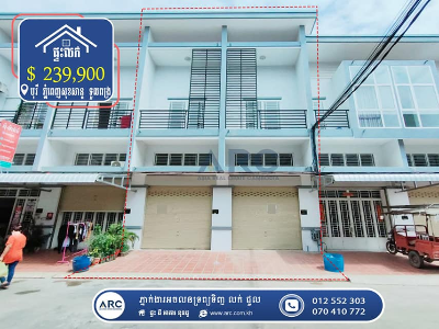 Two flats for Sale! Borey Phnom Penh Sok San (Toul Pongro)