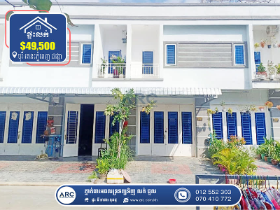Link House for Sale! Borey Rothanak Phnom Penh