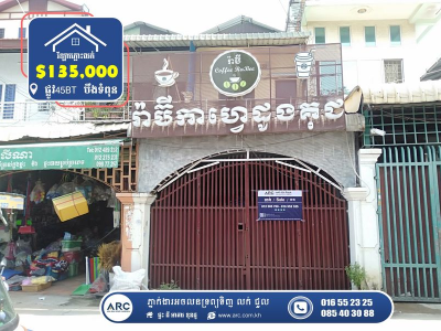Shop House for Sale! Boeng Tumpon