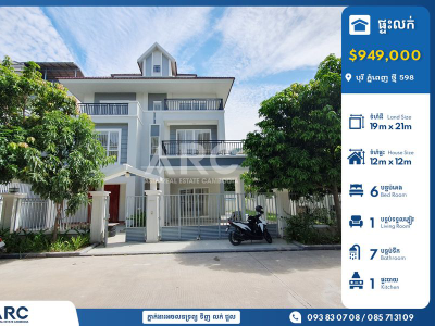 Queen Villa (corner) for Sale! Borey Phnom Penh Thmey 598