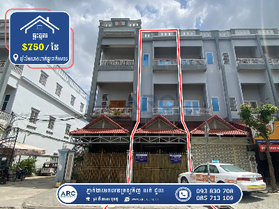 Shop House for Rent! Borey Lim Chheanghak road 5