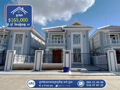 Single Villa for Sale! Borey Vimean Phnom Penh 9