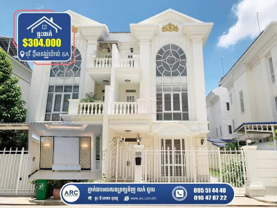 Twin Villa for Sale! Borey The Mekong Royal 6A
