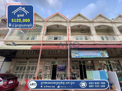 Flat for Sale! Borey Phnom Penh Sok San 4