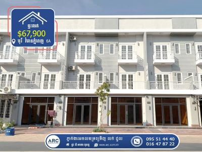 Flat for Sale! Borey Vimean Phnom Penh (9)