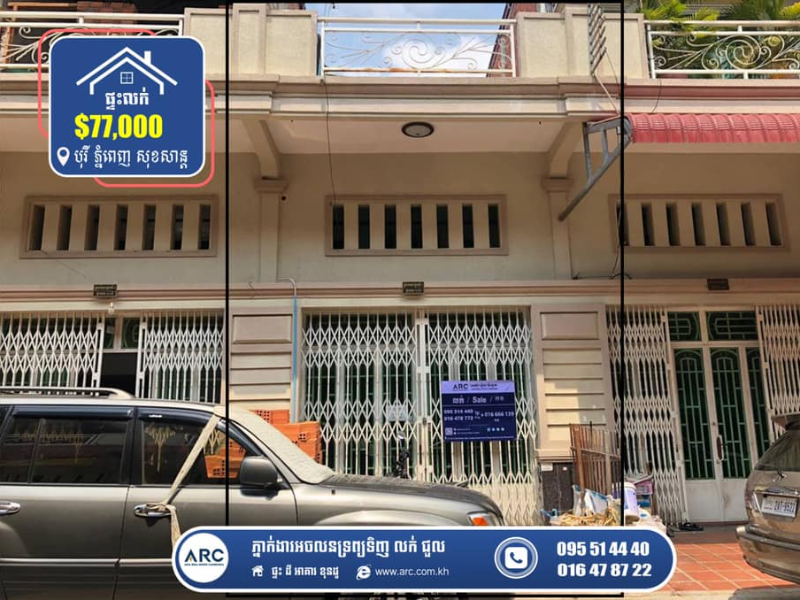 Flat for Sale ! Borey Phnom Penh Sok San