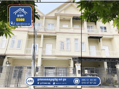Link House for Rent ! Borey Mongkul Phnom Penh 6A