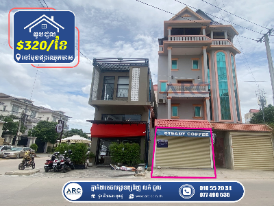 Shop for Rent! In front of Chhouk Meas Market
