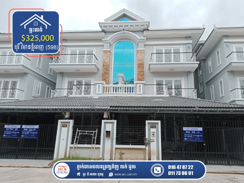 Twin Villa For Sale ! Borey Vimean Phnom Penh (598)