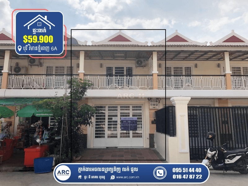 Flat for Sale ! Borey Vimean Phnom Penh 6A