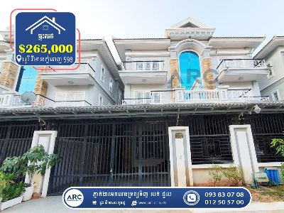 Twin Villa for Sale! Borey Vimean Phnom Penh (598)