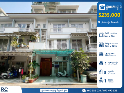 Link House for Sale! Borey Peng Huot Emerald Sen Sok