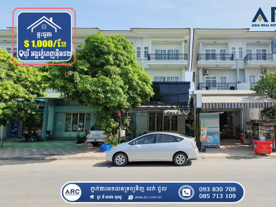 Shop House for Rent! Borey Angkor Phnom Penh
