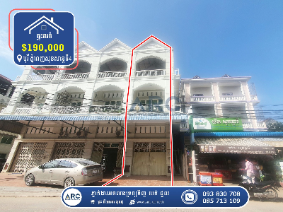 Flat for Sale! Borey Phnom Penh Sok San 4