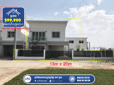 House for Sale! Borey Morn Dany project 21