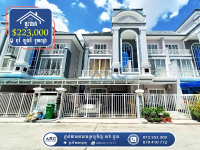 Link House for Sale! Borey Long Ny (Toul Pongro)