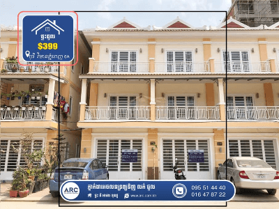 2 Flats for Rent ! Borey Vimean Phnom Penh 6A