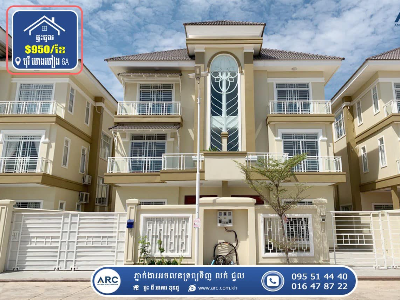 Twin Villa for Rent! Borey The Mekong Royal 6A