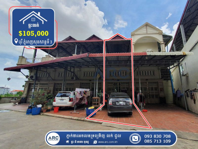 Flat for Sale! Borey Phnom Penh Sok San