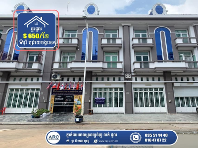 Shop House for Rent! Borey Rong Roeung 6A
