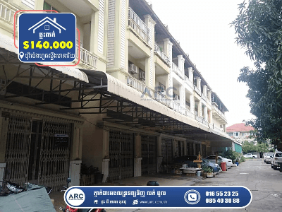 House for Sale! Borey Peng Huot (Stueng Meanchey)