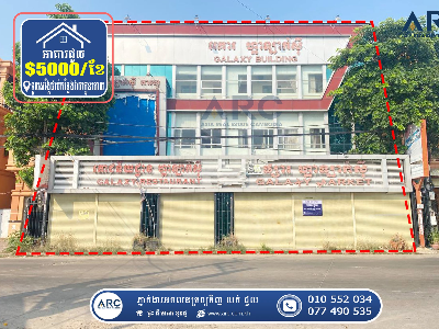 Building for Rent! Toul Sangkae