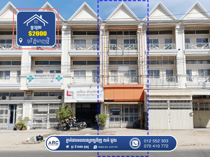 Flat for Rent ! Borey Phnom Penh Thmey
