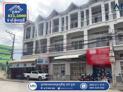 House for Sale! Borey Phnom Penh Thmey (Angtamenh)
